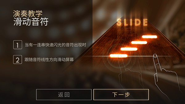 钢琴师完整版