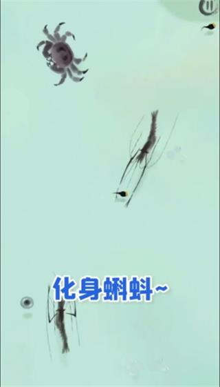 墨虾探蝌最新版