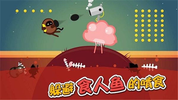 蛋蛋大乱斗无广告版