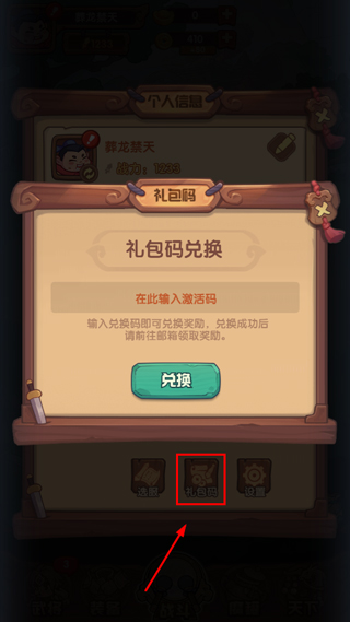 守护之境折扣版本