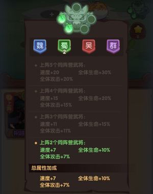 守护之境折扣版本