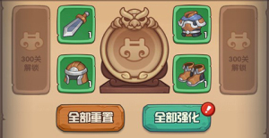 守护之境折扣版本