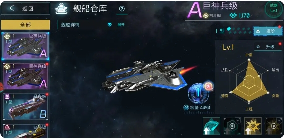 无尽银河最新版