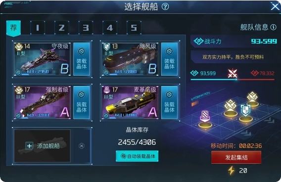 无尽银河最新版