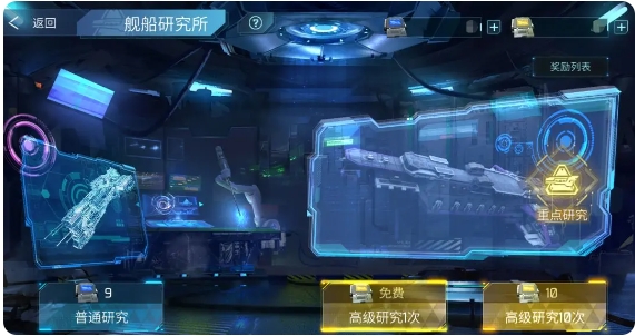 无尽银河最新版