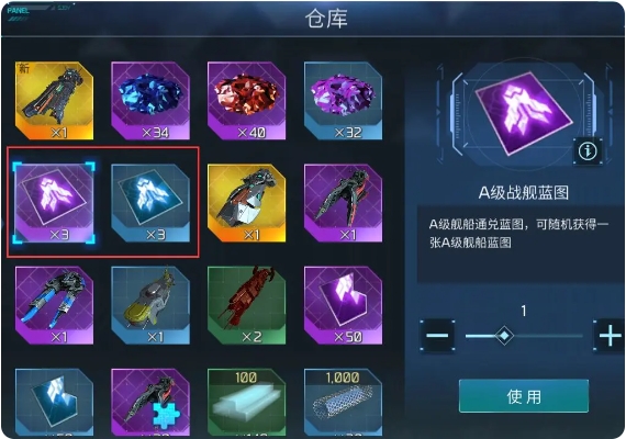 无尽银河最新版