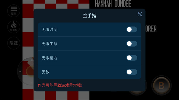 恐龙快打安卓版