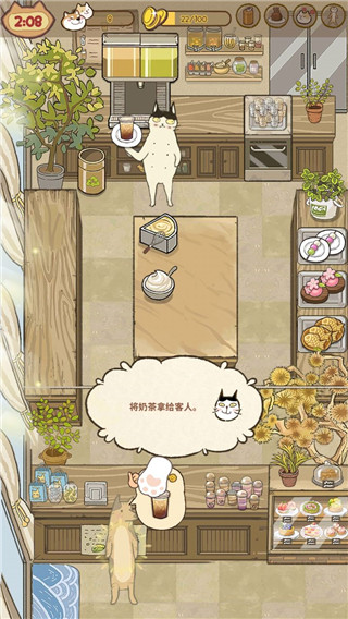 喵之料理大师内置菜单