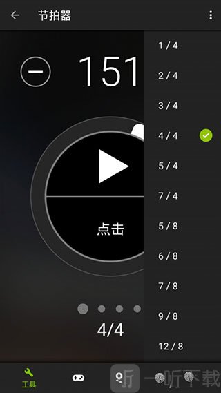 guitartuna吉他调音器