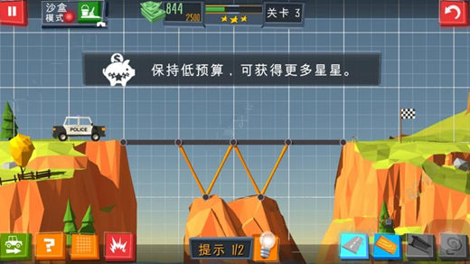 建桥专家免费版