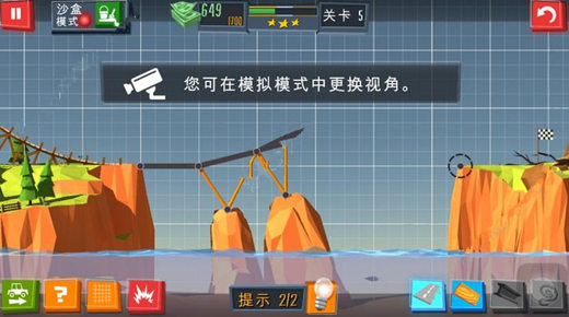 建桥专家免费版