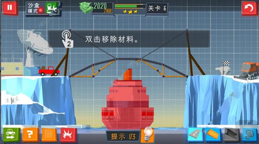 建桥专家免费版