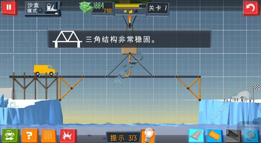 建桥专家免费版