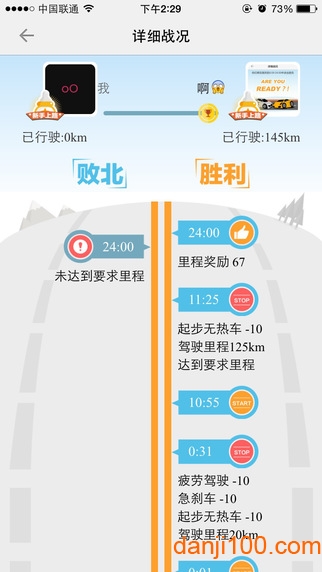 车智汇app