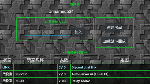 铁锈战争未来科技6.0