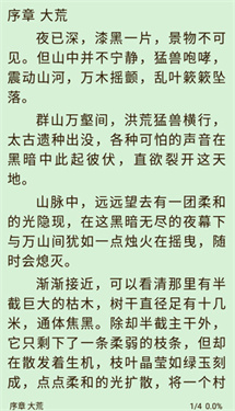 小书亭旧版净化版
