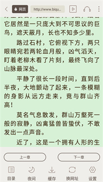 小书亭旧版净化版