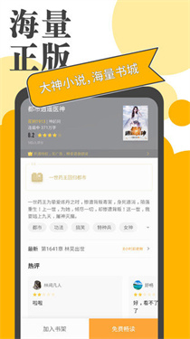 小书亭旧版净化版