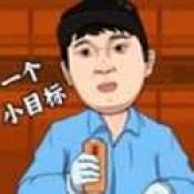 name