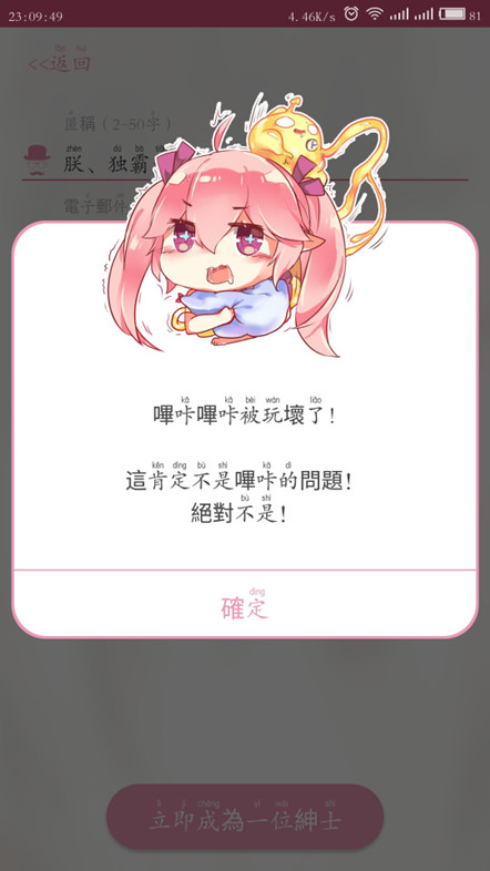 picacg2024最新版