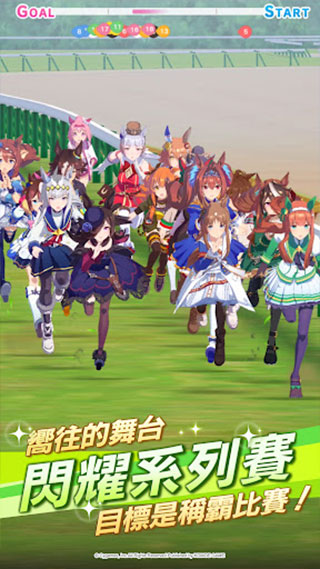 赛马娘手游国服