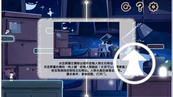 想要成为猫手机版
