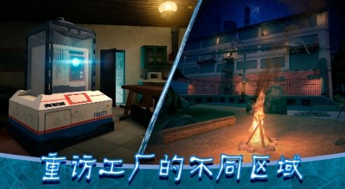 恐怖冰淇淋8最终章