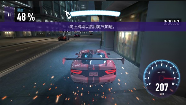 NFS无限制最新版