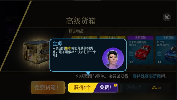 NFS无限制最新版