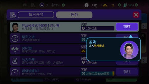 NFS无限制最新版