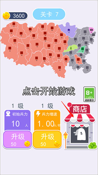 汉字沙场对决