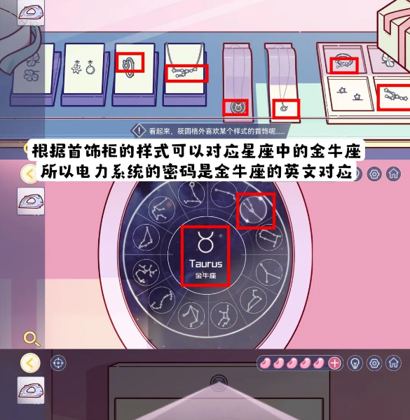 房间的秘密3