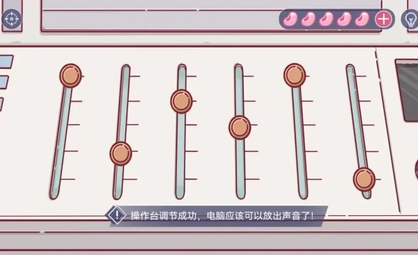 房间的秘密3