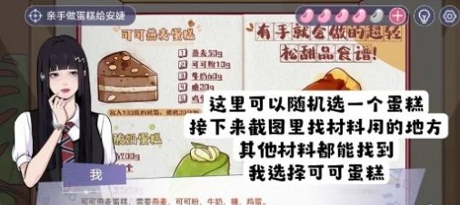 房间的秘密3