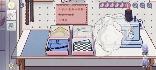 房间的秘密3