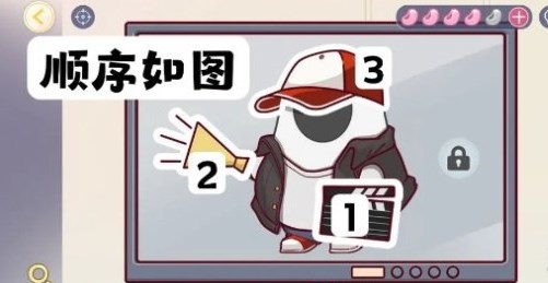 房间的秘密3