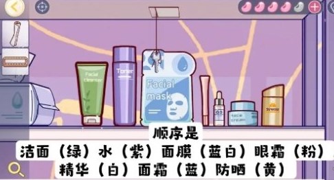 房间的秘密3