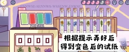 房间的秘密3