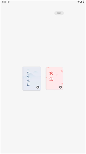 常读小说最新版本