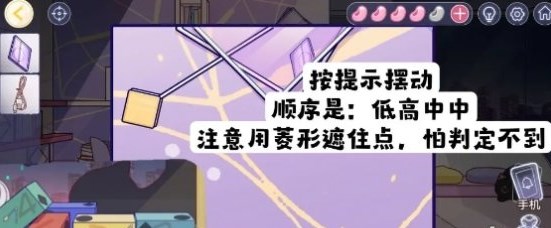 房间的秘密3