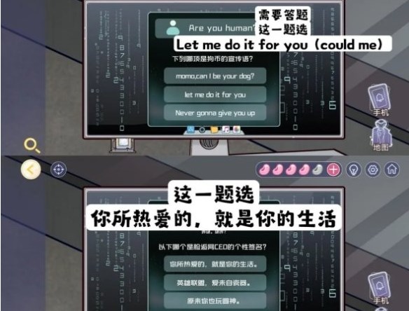房间的秘密3