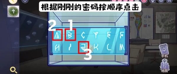 房间的秘密3