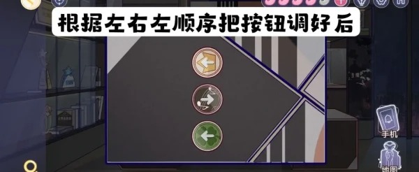房间的秘密3