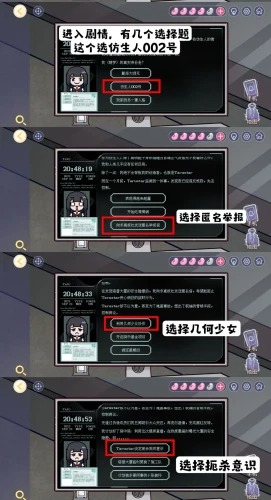 房间的秘密3