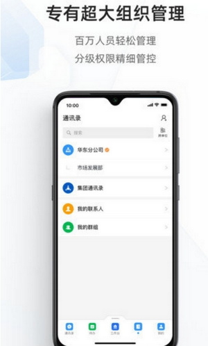 海政通信创版3.9