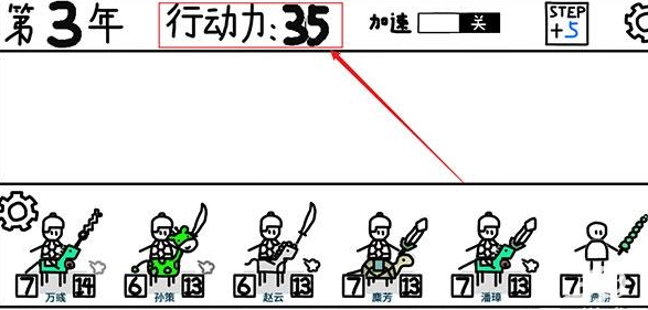 鼠绘三国模拟器免广告