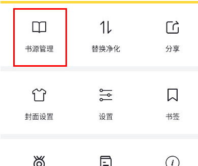 锤子小说安卓版