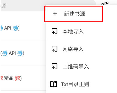 锤子小说安卓版
