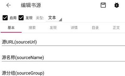 锤子小说安卓版
