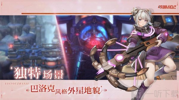 吟游戰記2024最新兌換碼 吟游戰記禮包碼在哪里兌換